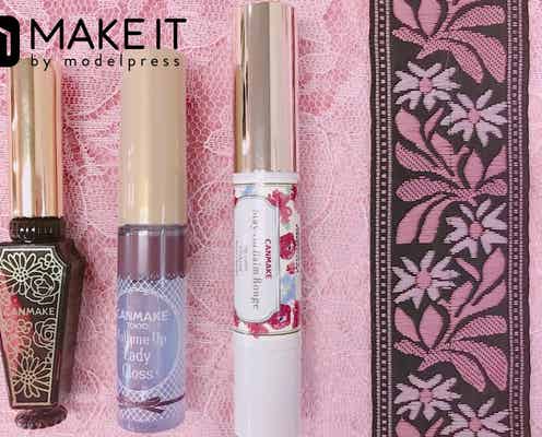 【10/10発売・キャンメイク】人気リップに秋の新色登場!