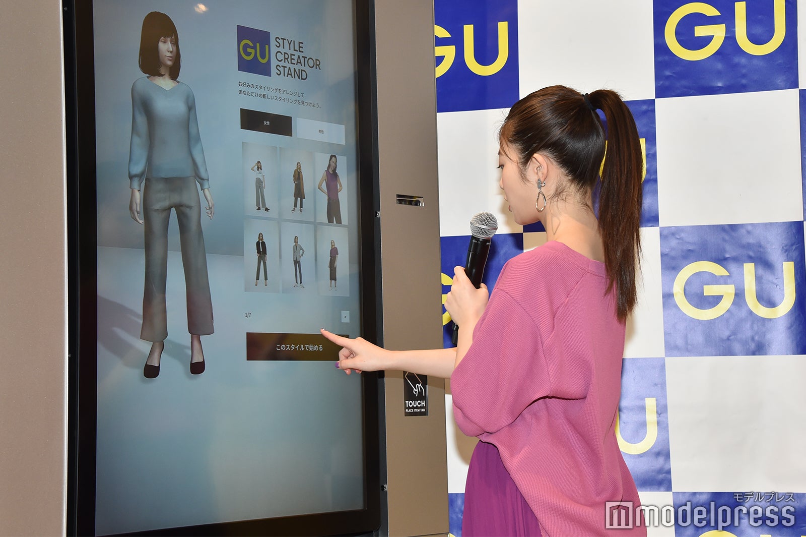 今田美桜（C）モデルプレス