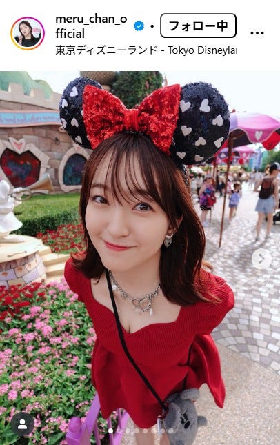 田島芽瑠Instagramより