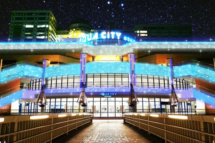 イルミネーション／画像提供：三菱地所リテールマネジメント