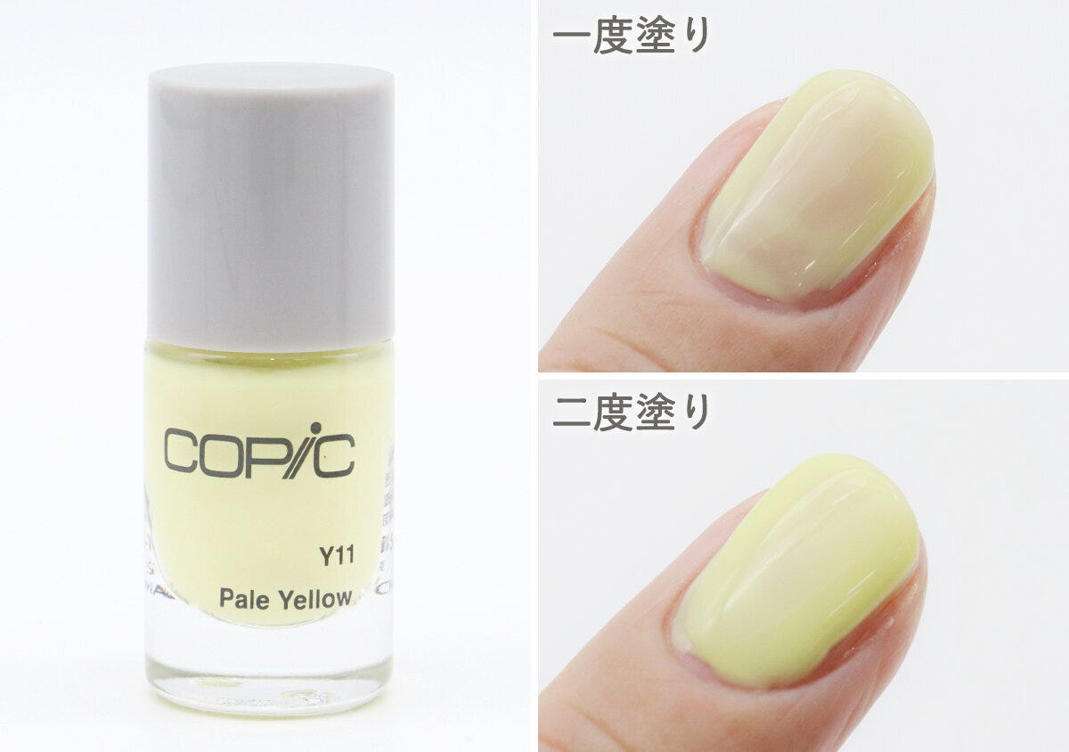 宝島社ムック付録のCOPIC（コピック）ネイルカラー6本セット6