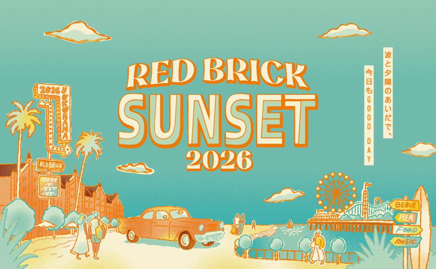「Red Brick Sunset 2026」（提供画像）