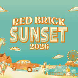 「Red Brick Sunset 2026」(提供画像)