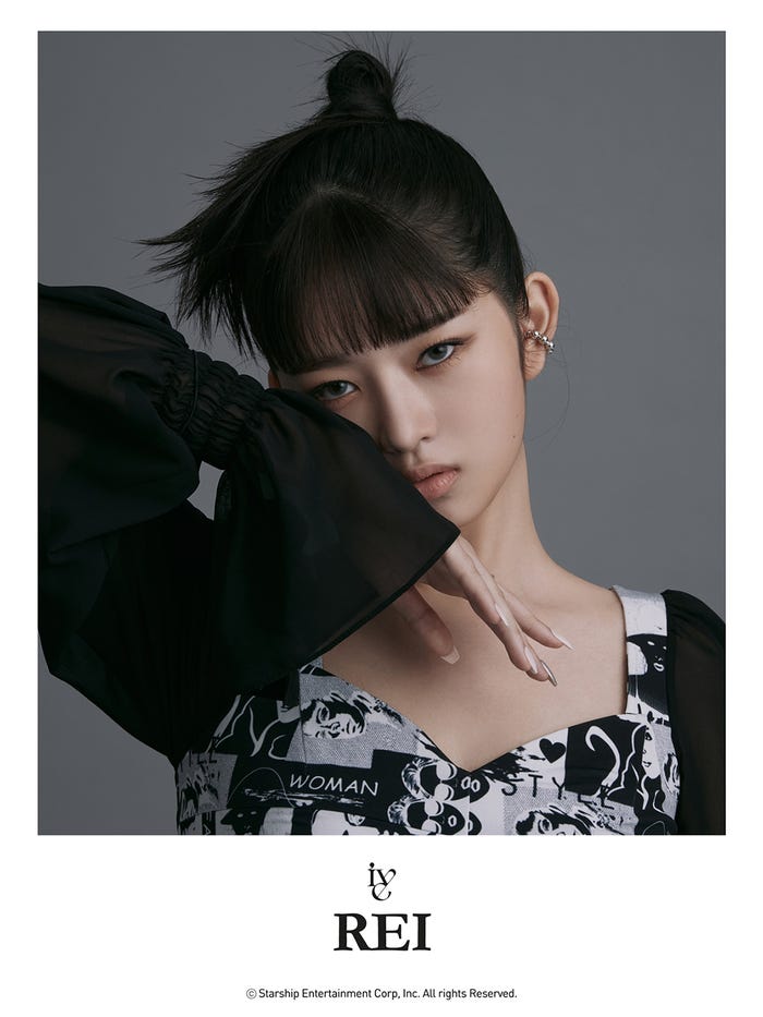 レイ(提供写真)
