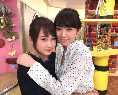 飯豊まりえ&川栄李奈の密着ハグに悶絶「あだ名まで可愛い」の声
