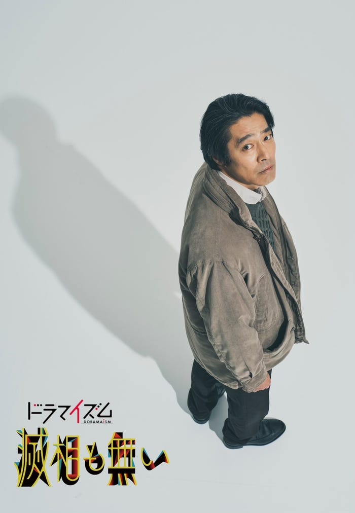 堤真一「滅相も無い」ビジュアル(C)「滅相も無い」製作委員会・MBS