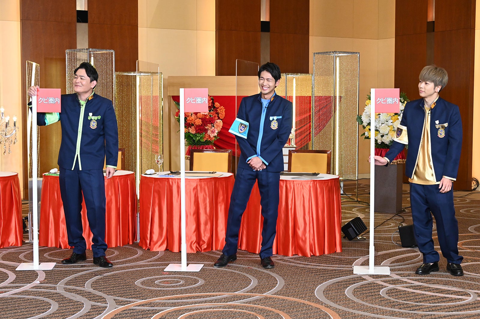 ノブ、松下洸平、増田貴久（C）日本テレビ