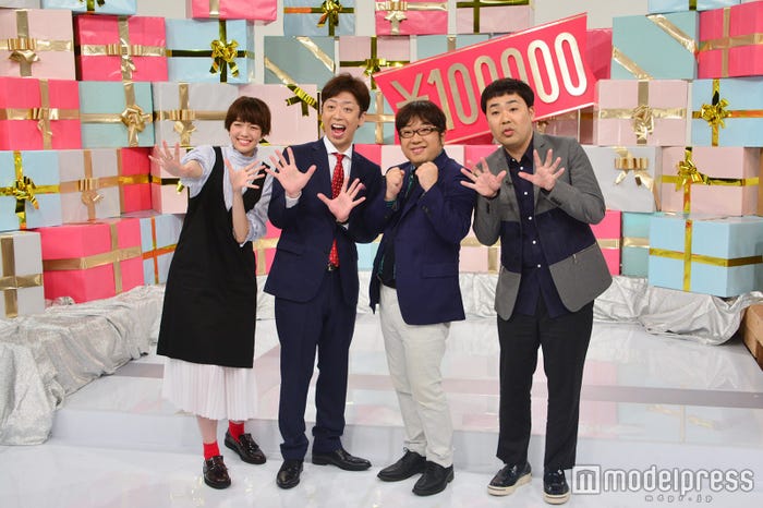 (左から)佐藤栞里、後藤輝基、天野ひろゆき、岩尾望(C)モデルプレス