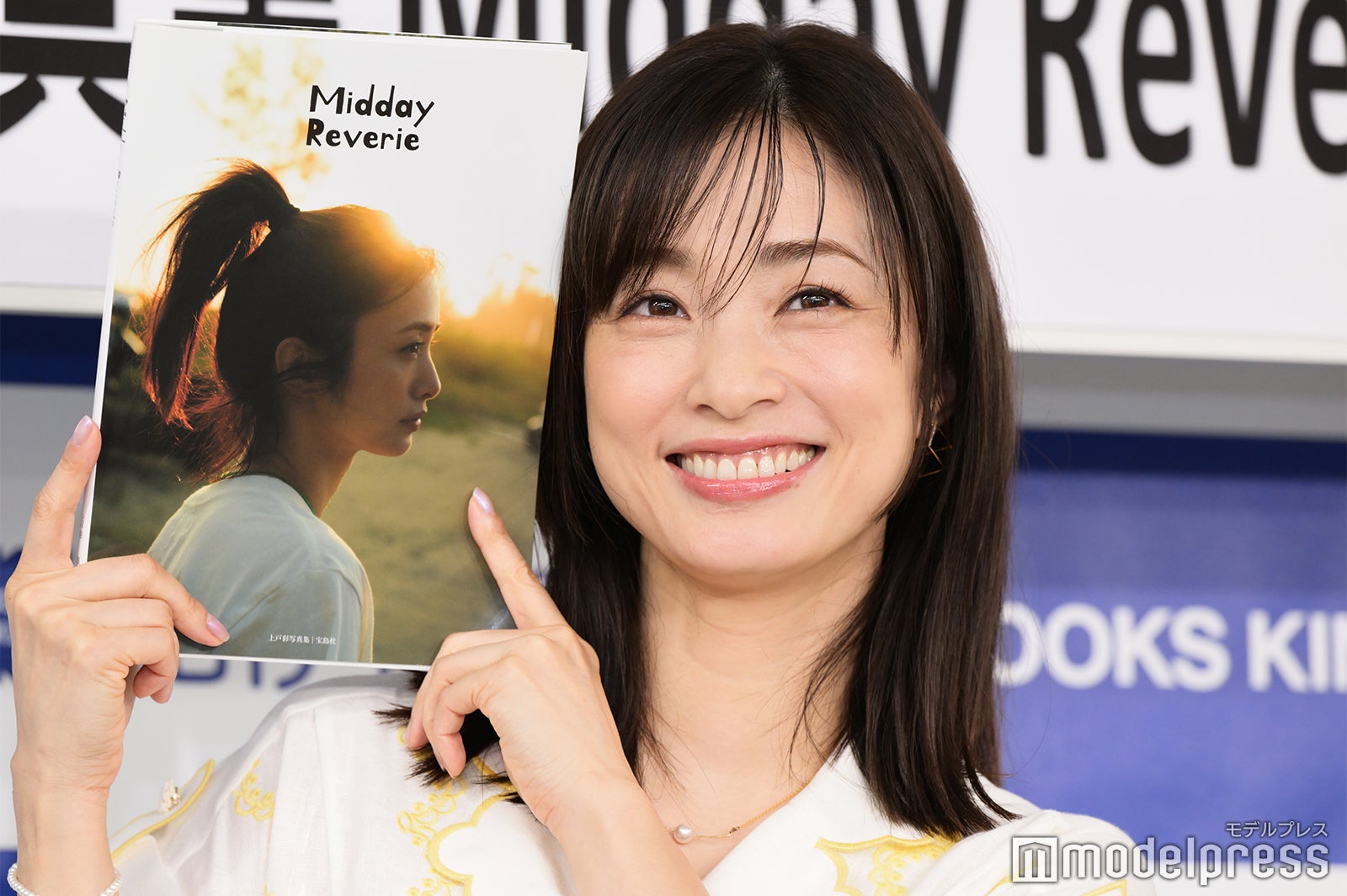 上戸彩（C）モデルプレス