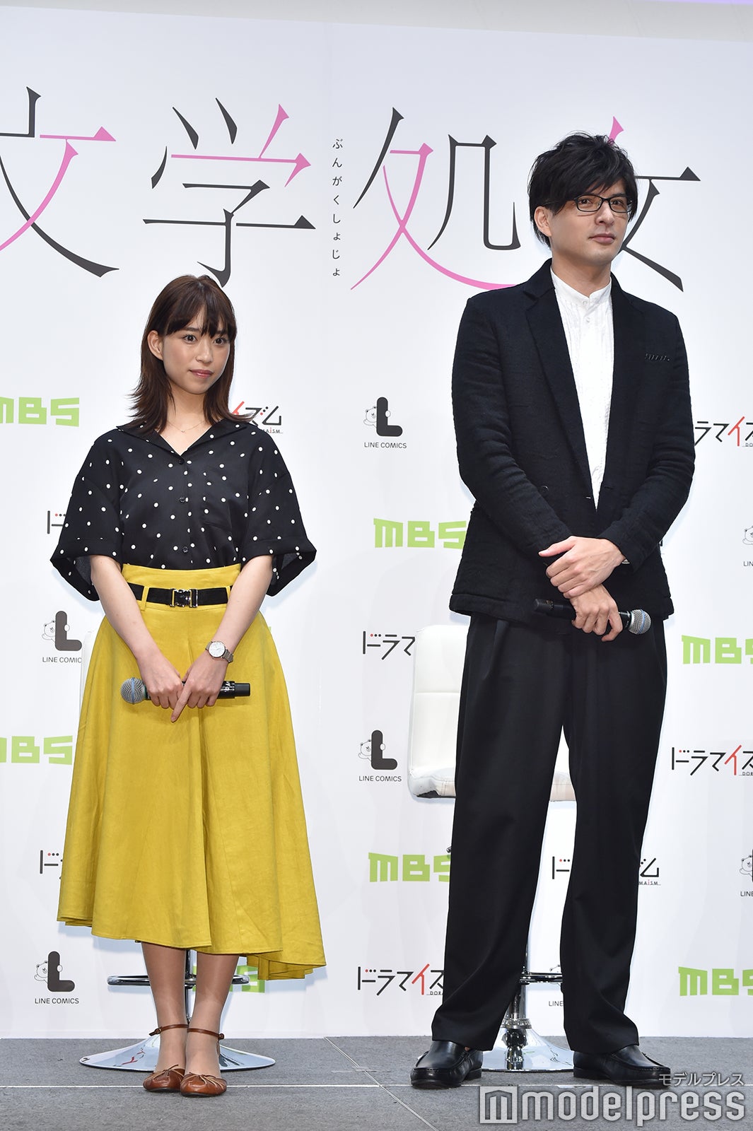 森川葵、城田優（C）モデルプレス