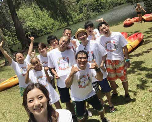 小嶋陽菜ら過去最多総勢15人が「有吉の夏休み」満喫 青山テルマ・足立梨花らも初参加