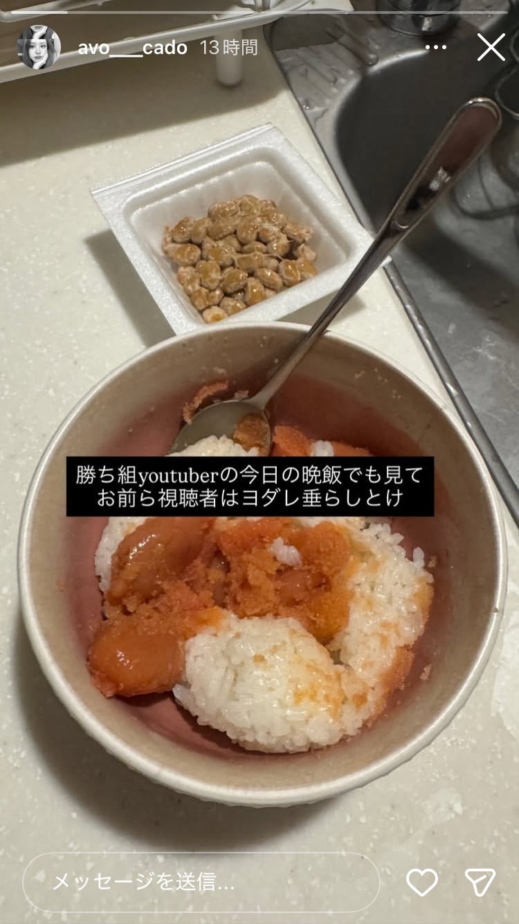 になにInstagramストーリーズより