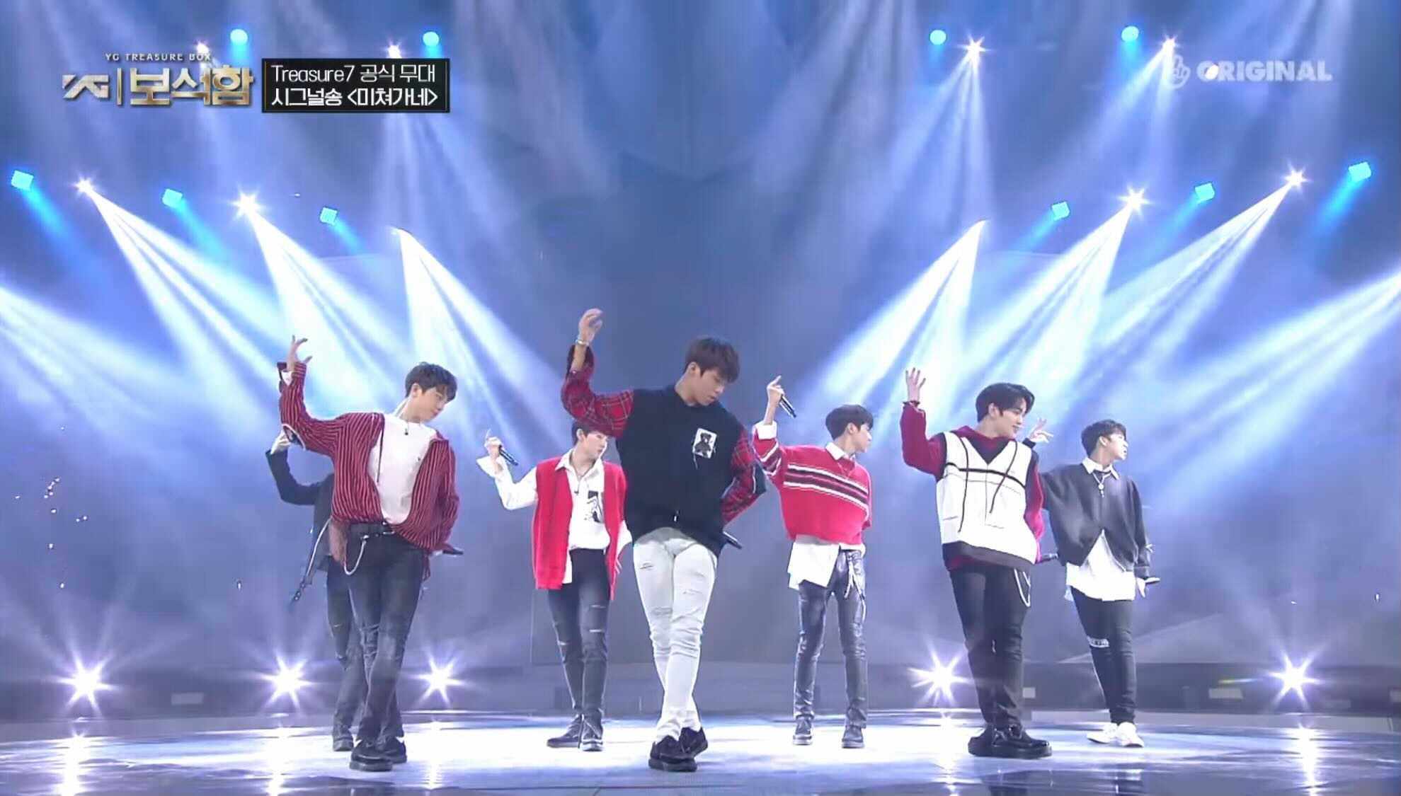 「GOING CRAZY」を踊るTreasure7  ／「YG宝石箱」公式YouTubeより