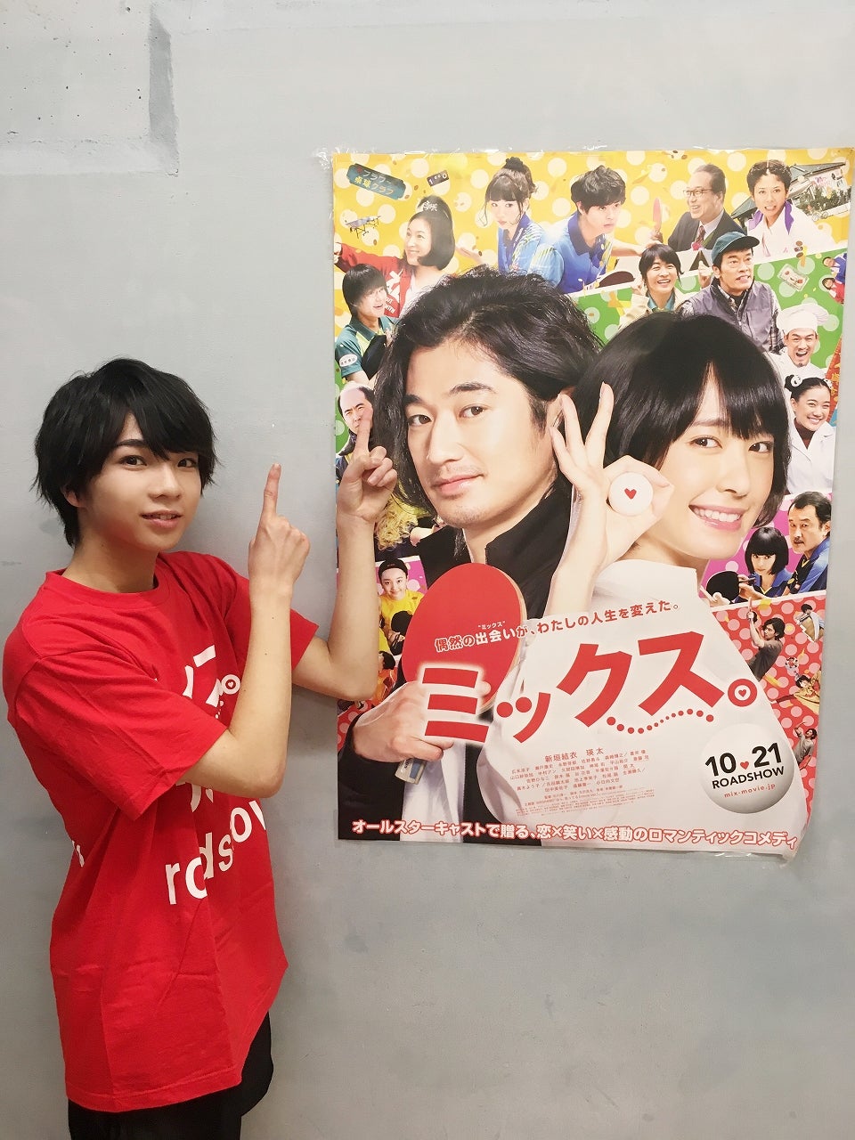 塩崎太智（提供写真）