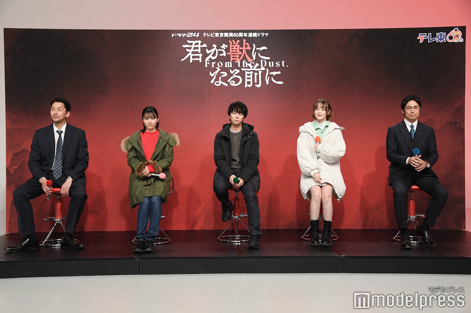 （左から）深水元基、鳴海唯、北山宏光、玉城ティナ、高橋光臣（C）モデルプレス