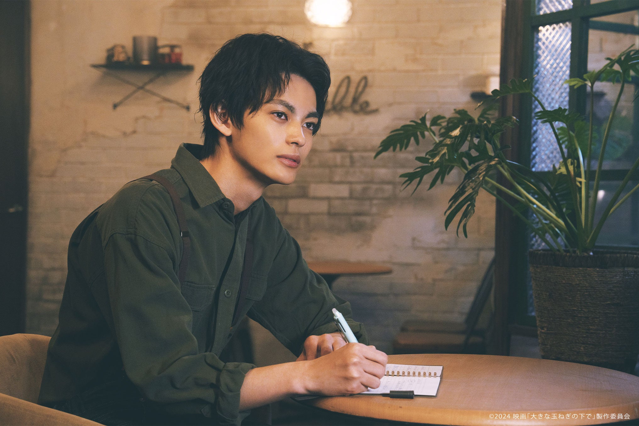 神尾楓珠／映画「大きな玉ねぎの下で」場面写真（C）2024 映画「大きな玉ねぎの下で」製作委員会