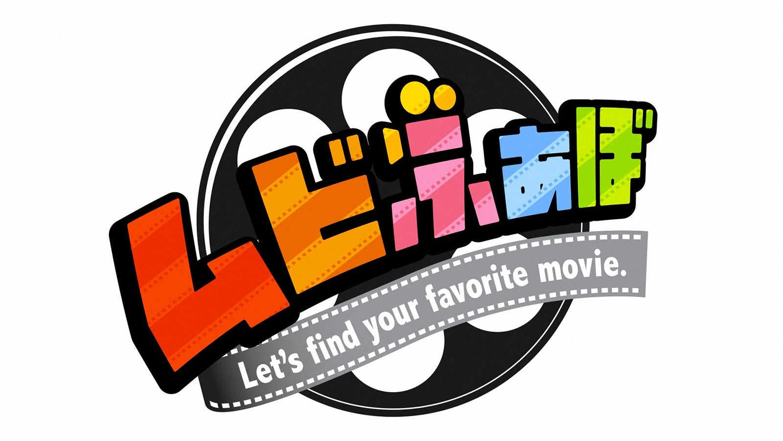 『ムビふぁぼ』ロゴ（C）TBS