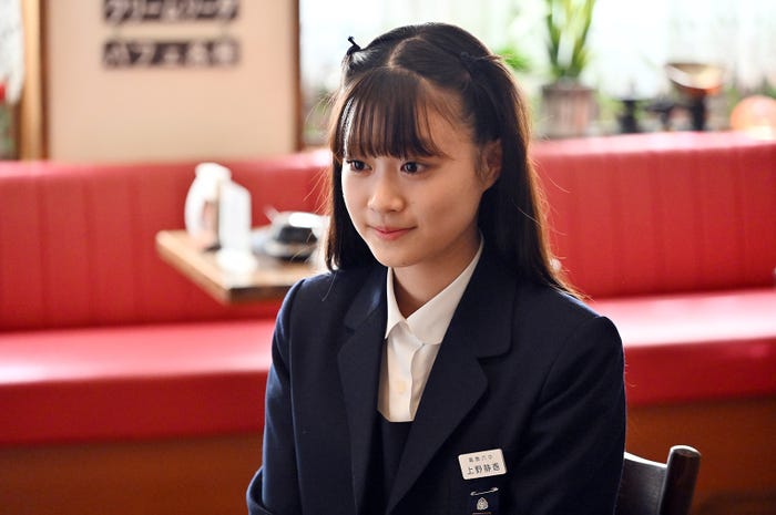 禾本珠彩「不適切にもほどがある!」第4話より(C)TBS