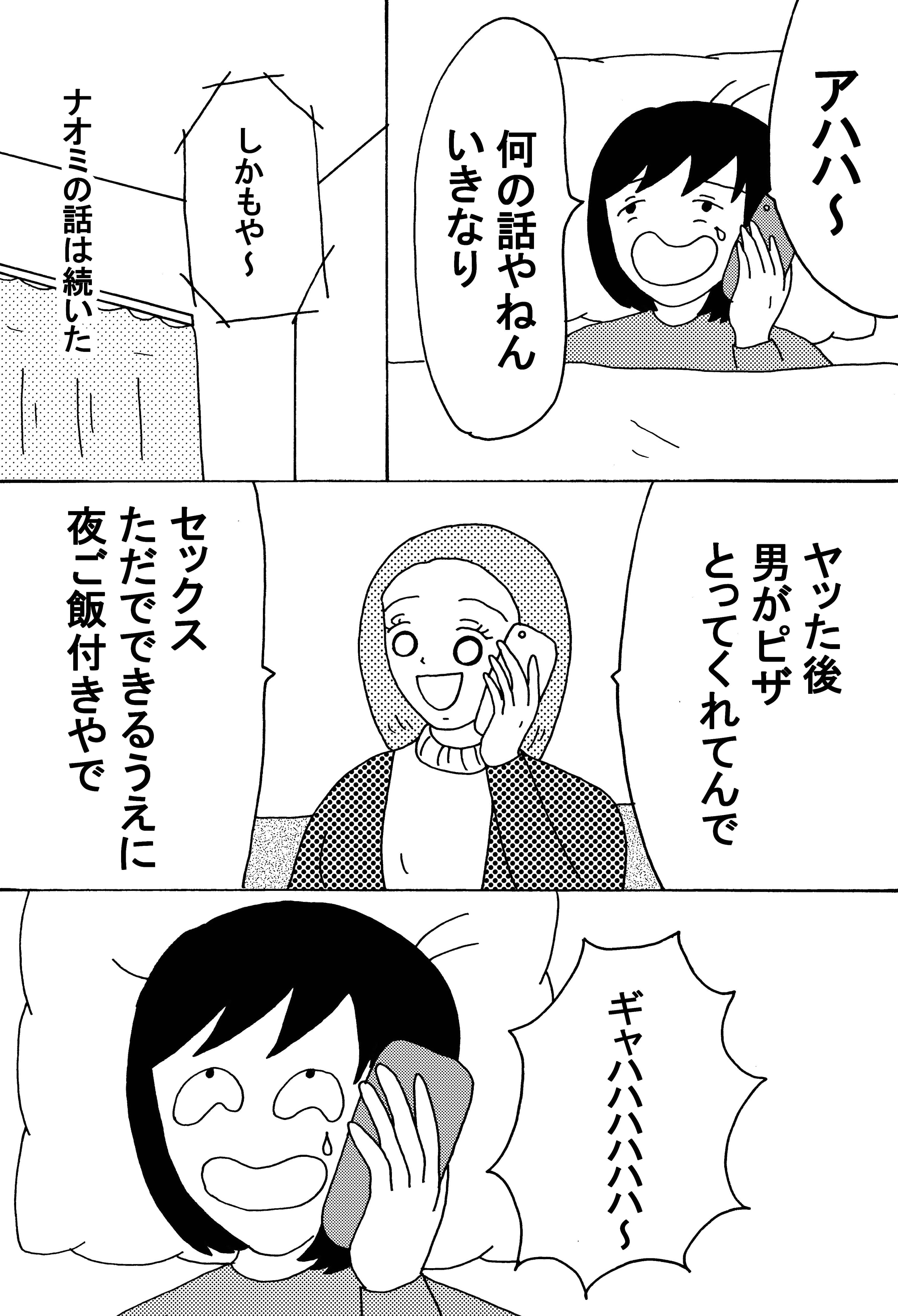 漫画