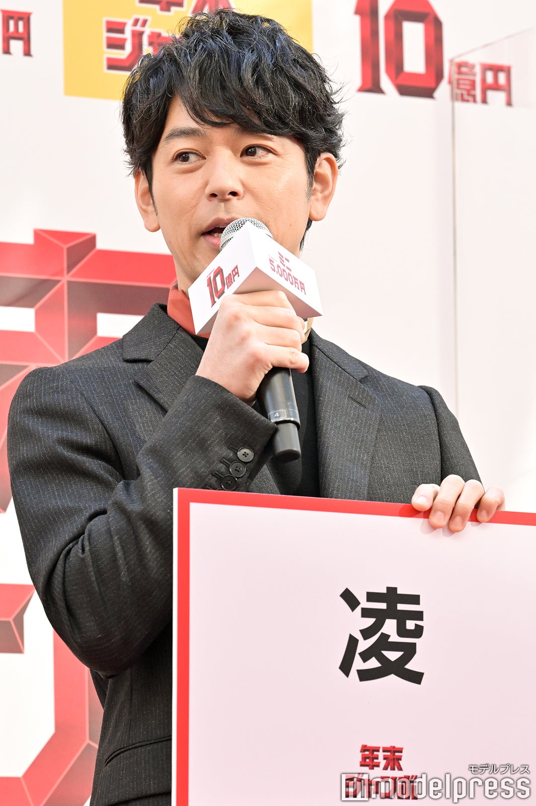 妻夫木聡 （C）モデルプレス