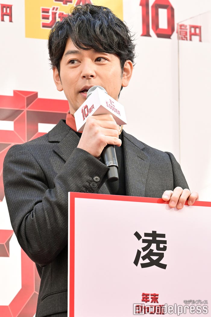 妻夫木聡 (C)モデルプレス