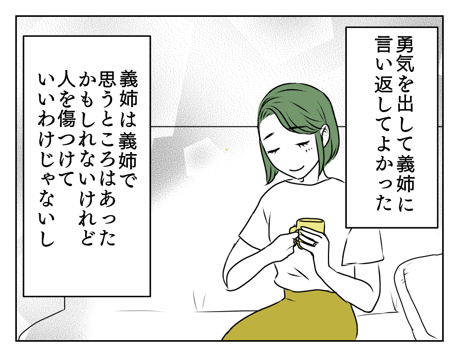 【修正版】17_1