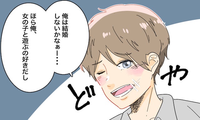 うわー これは引くわ と言いたくなる 女癖の悪いモテ男の実態 モデルプレス うわー これは引くわ と言いたくなる 女癖の悪いモテ男の実態 モデルプレス