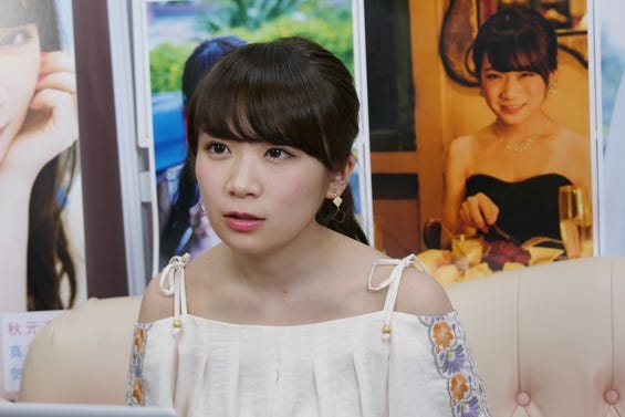 秋元真夏(提供写真)