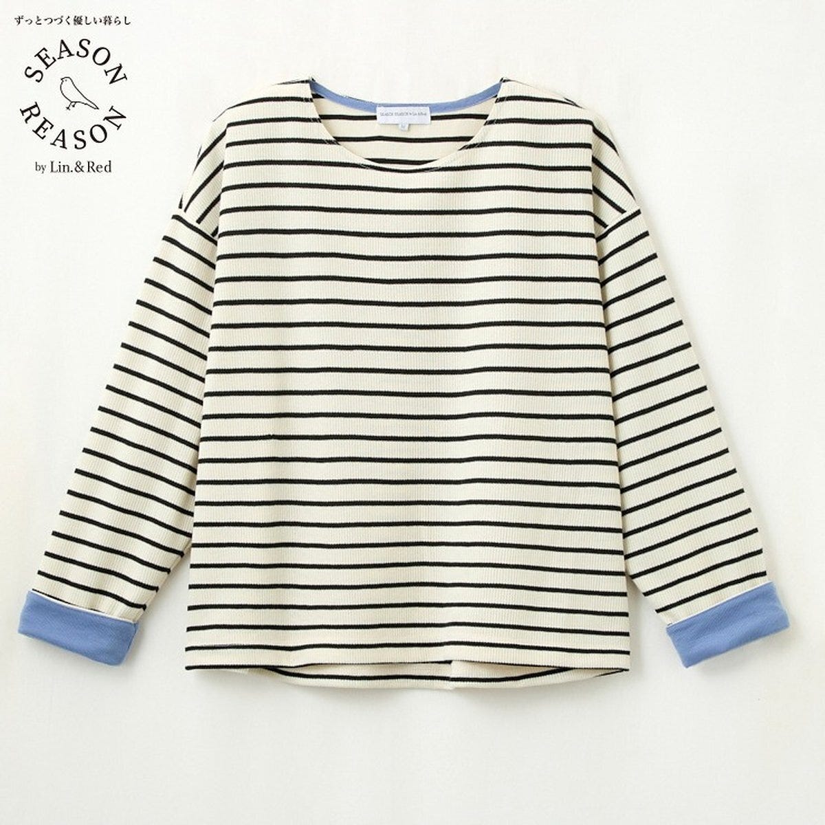 しまむらのボーダープルオーバー（SEASON