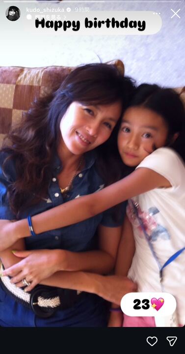 工藤静香Instagramより