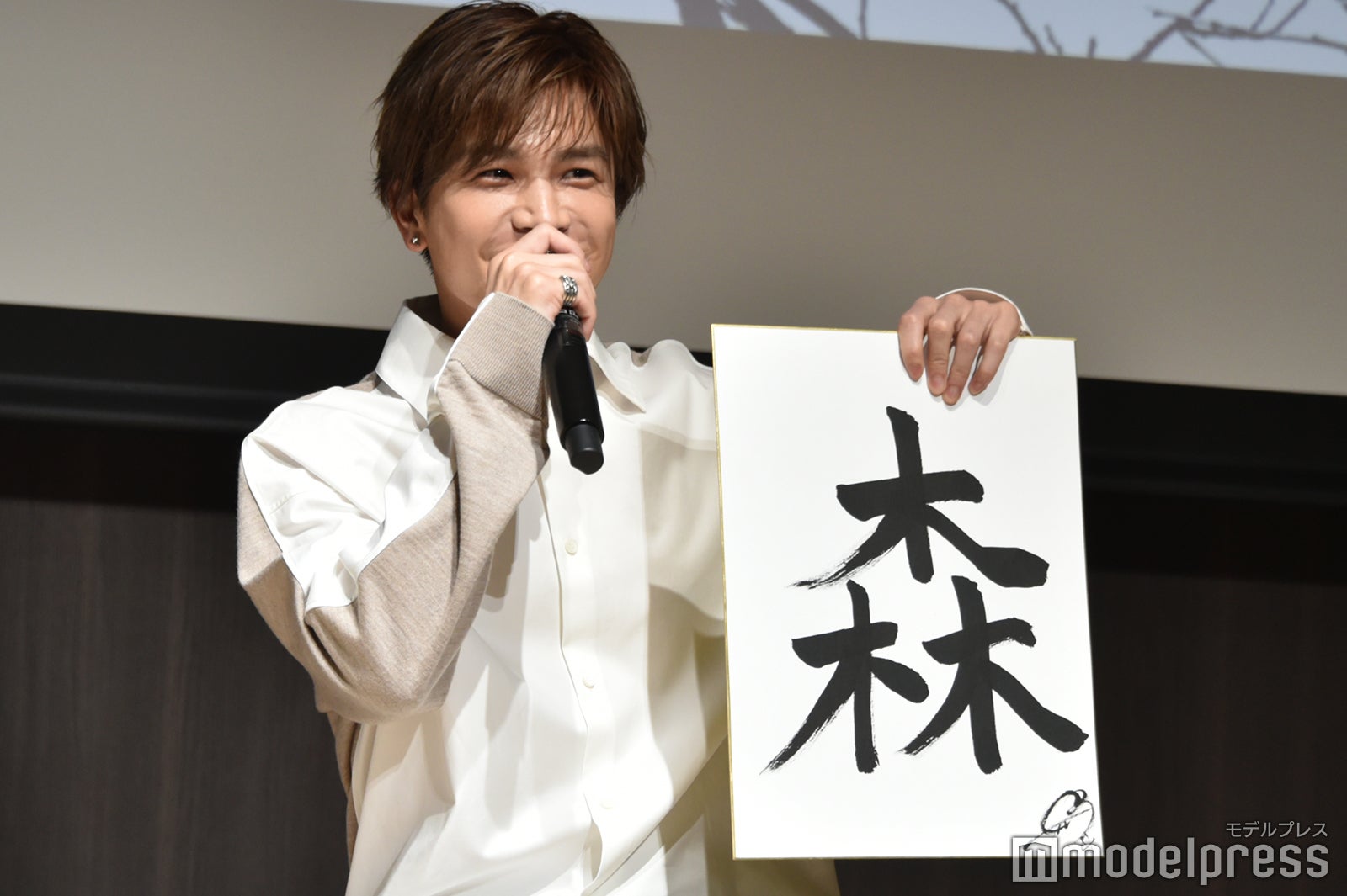 岩田剛典（C）モデルプレス