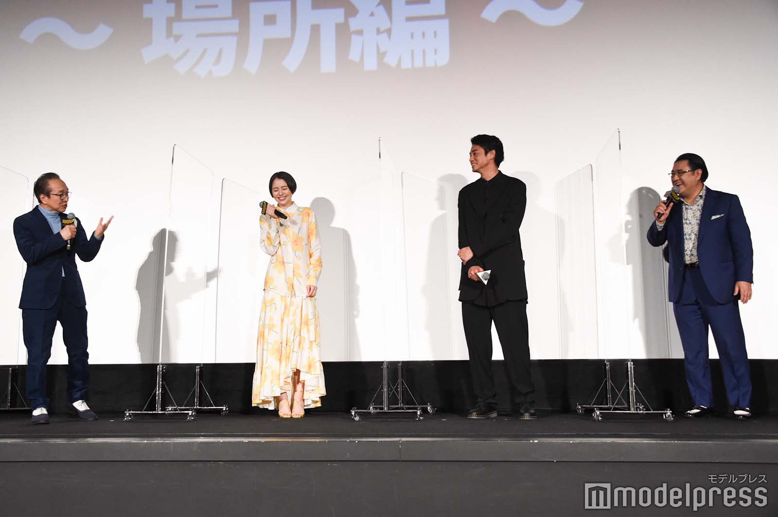 小日向文世、長澤まさみ、東出昌大、小手伸也 （C）モデルプレス