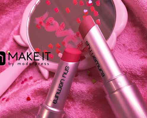 クールな赤だけじゃない!【シュウウエムラ】の“あったかマットリップ”で男女両モテ唇