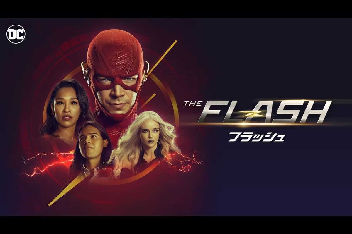 THE FLASH／フラッシュ』シーズン8に、オリジナルキャストがカムバック！ - モデルプレス