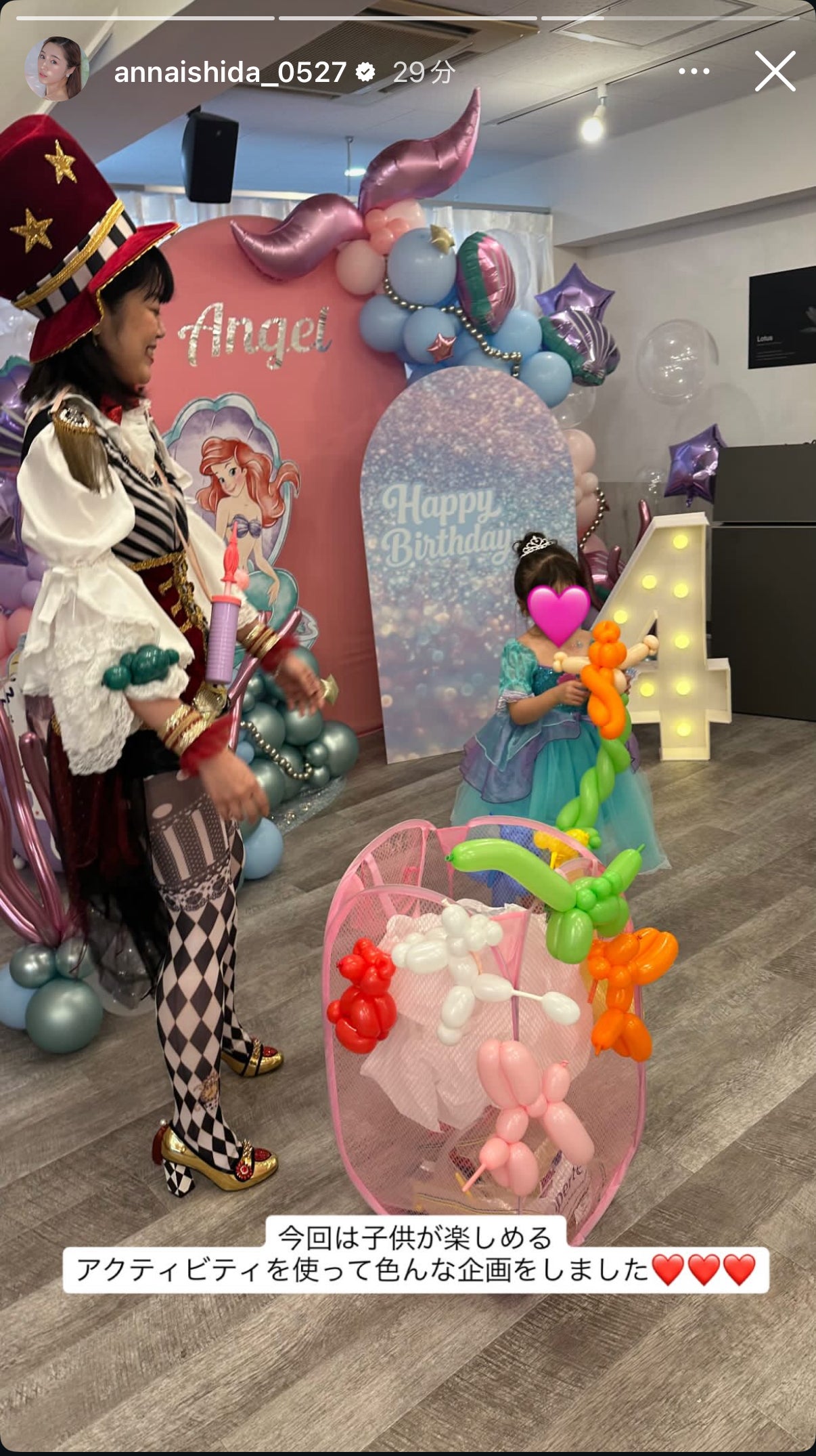 石田安奈Instagramストーリーズより