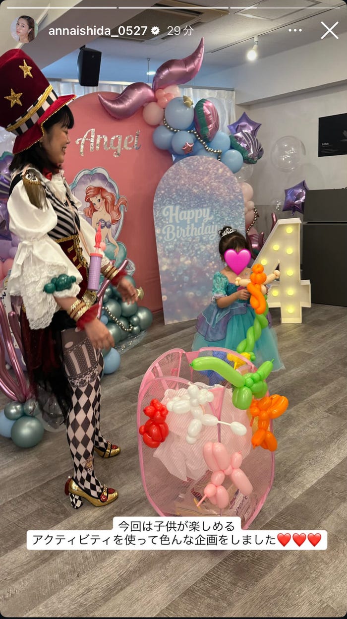 石田安奈Instagramストーリーズより