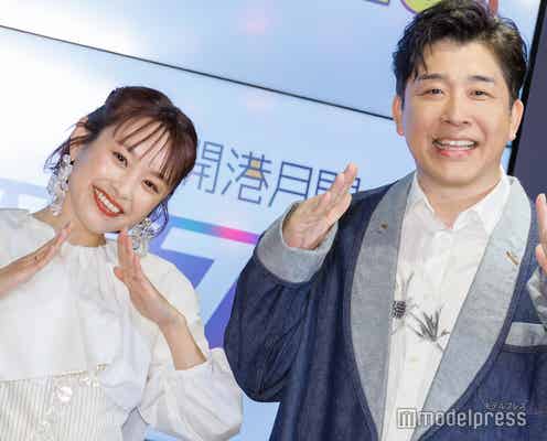 あべこうじ&高橋愛、夫婦揃って会見登場 結婚10周年の仲良しぶり披露
