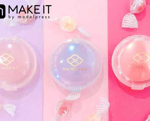 【花飴バーム】唇にキラめき!青ラメ×潤いで作るモテリップ
