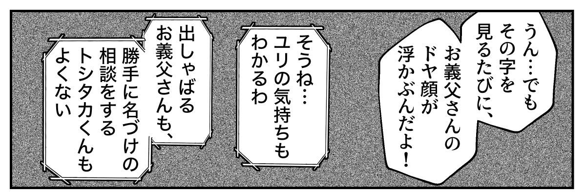 5−2−1