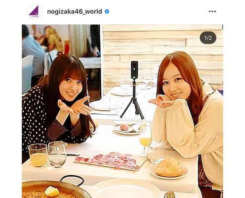 乃木坂46齋藤飛鳥、星野みなみとスペイン旅行 “あしゅみな”2ショット初投稿で「目の保養」「可愛すぎ」の声