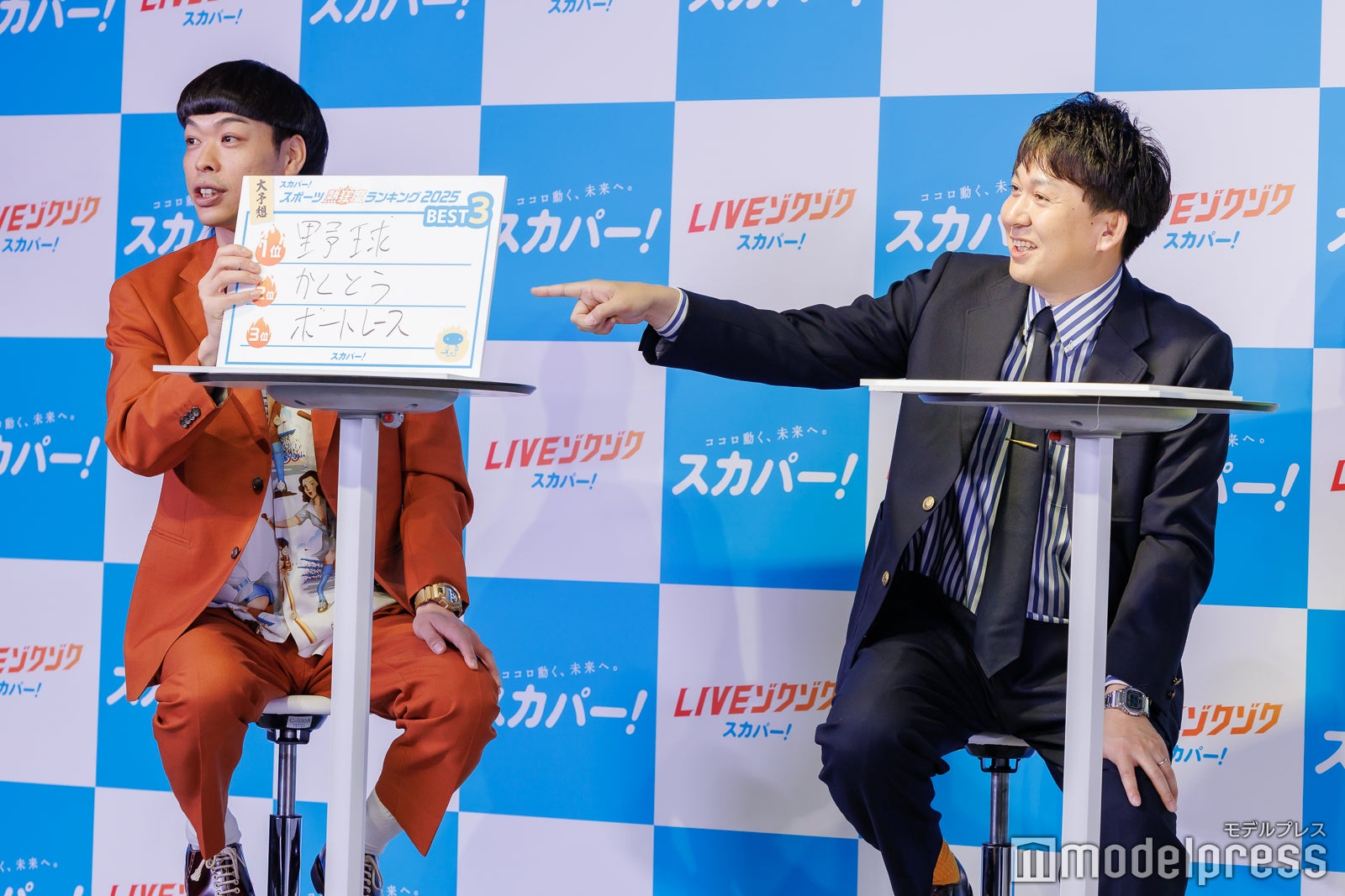 バッテリィズ（エース、寺家）（C）モデルプレス