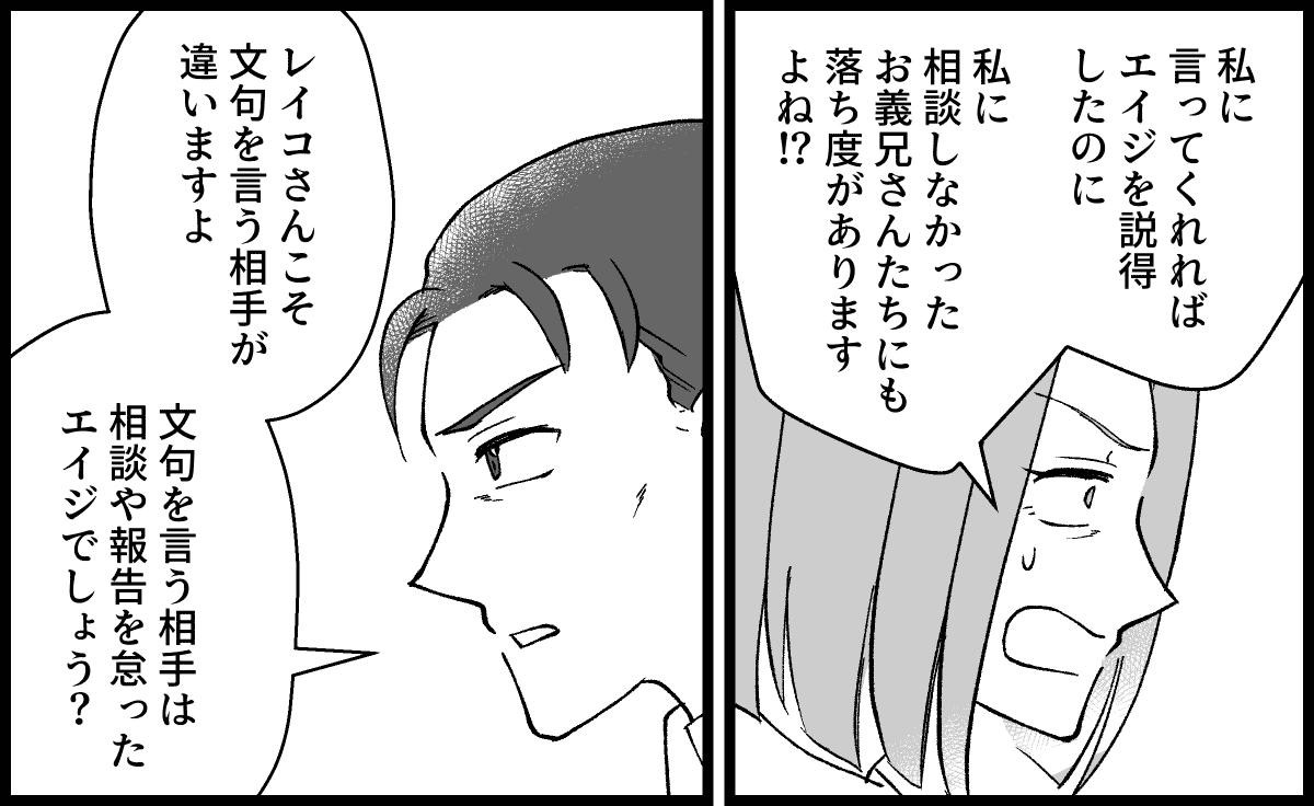 14_06