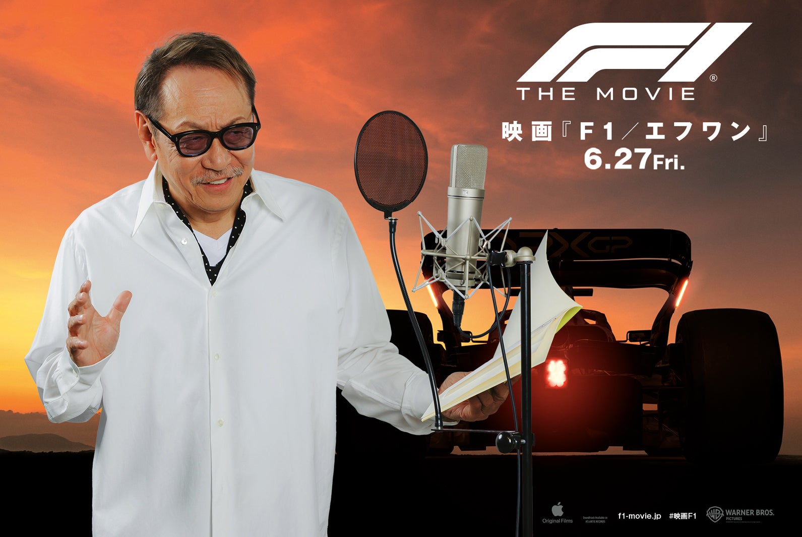 堀内賢雄（C）2025 WARNER BROS. ENT. ALL RIGHTS RESERVED.