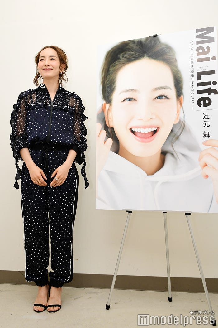 辻元舞(C)モデルプレス