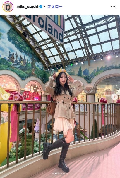 金村美玖Instagramより