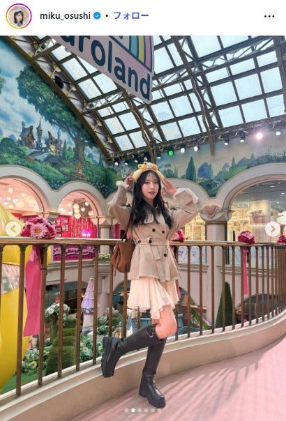 金村美玖Instagramより