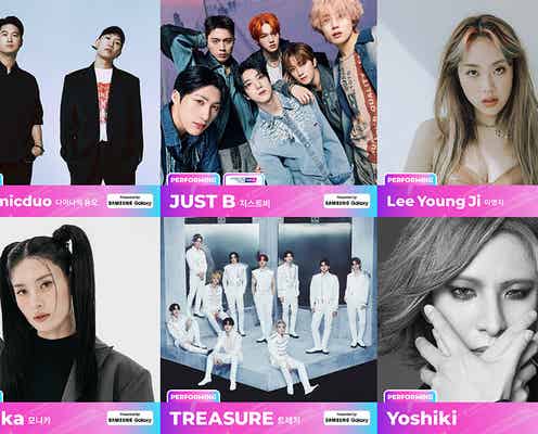 YOSHIKI・TREASUREら「2023 MAMA AWARDS」追加出演アーティスト発表