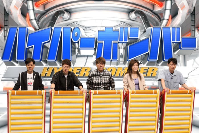 (左から)名倉潤、陣内智則、藤本敏史、ヒコロヒー、原田泰造(C)フジテレビ