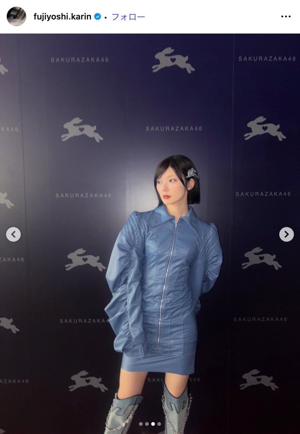 藤吉夏鈴Instagramより