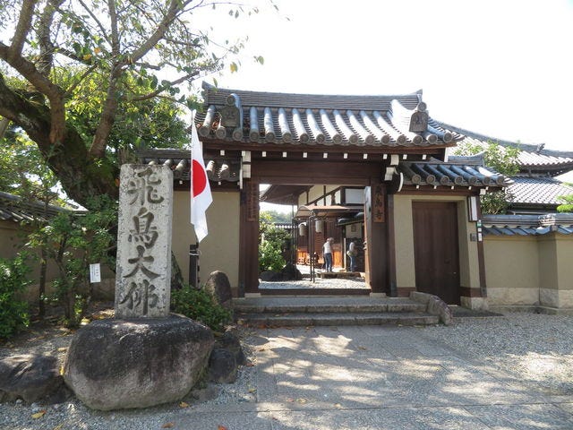 飛鳥寺